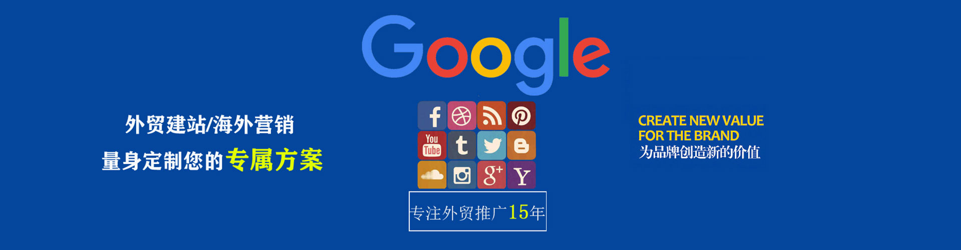 海盐知乎信息流