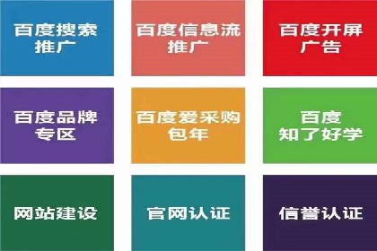 快手信息流广告的崛起与案例分析