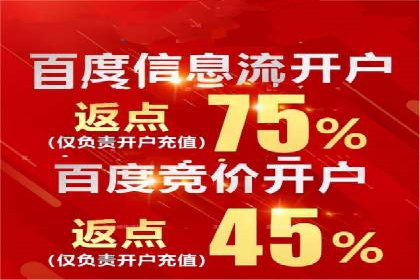 百度推广优化实战：打造高转化率广告