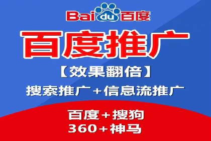 百度竞价广告创意案例展示