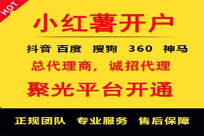 百度推广托管的成功之路：从零到一的突破